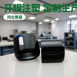 模具加工注塑尼龙塑料加工注塑件abs外壳模具设计定做注塑加工件