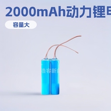 186503.6V2000mAh�����늳����Ͳ�����ӝ���늄Ӈ��F���ɳ��