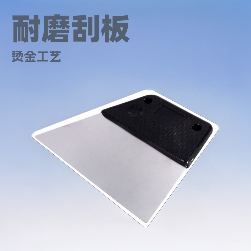 不锈钢刮板长柄 烫膜塞边铁刮刀耐磨 汽车贴膜工具套装两件套钢制