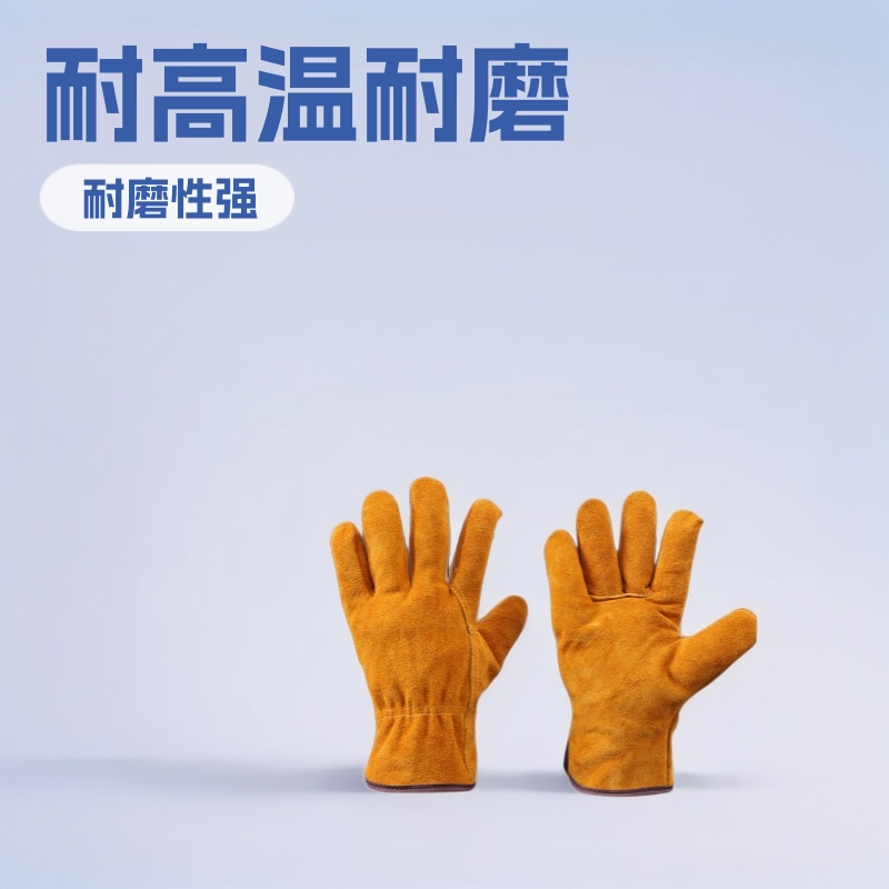 焊革侍牛皮电焊手套焊接耐高温加厚加焊工耐磨耐热隔热防烫手套