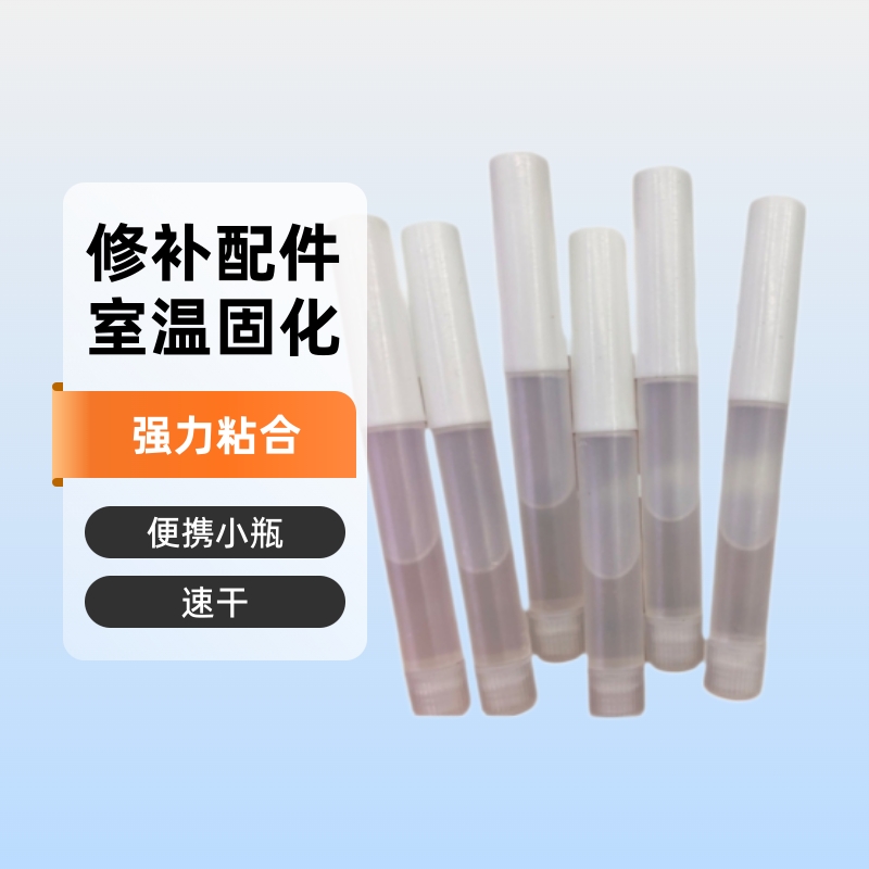 外贸小胶水1克配货瞬间胶速干胶笔胶Superglue配件胶水