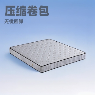 Factory Direct Sales Independent Pocket Spring Usasimmons Compressed Roll Mattress Hotel Home Memory Foam Cushion