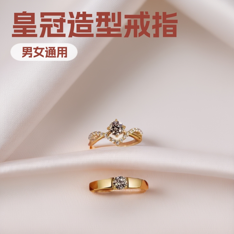 Explosive Flash Alloy Diamond Ring Crown Electroplated Wedding Couple Rings Super Flash Light Luxury Simulated Diamond Ring Proposal