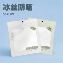 ���z�������ϴ������ļ�����UPF50+���b��ţƤ���Է���S��ֱ�N