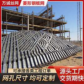 镀锌钢板网建筑工地脚手架用 大孔拉伸网 定制扩张网厂家