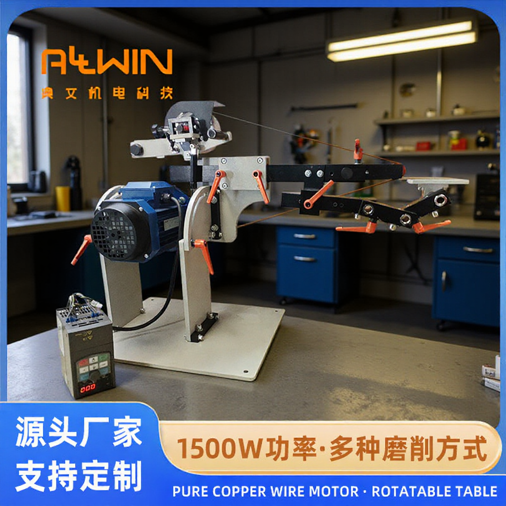 Multifunctional Belt Sander High Power 1.5Kw Grinding and Polishing Belt Sander Tool Mechanical Processing Grinding Iron and Wood