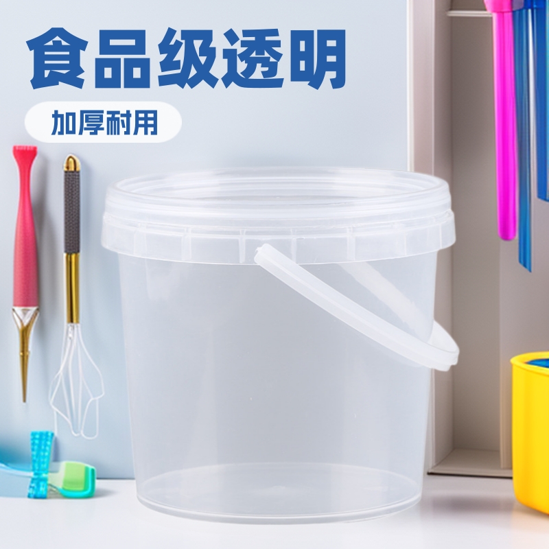食品级透明塑料瓶手提带盖密封塑料桶外卖打包龙虾捞汁批发圆桶