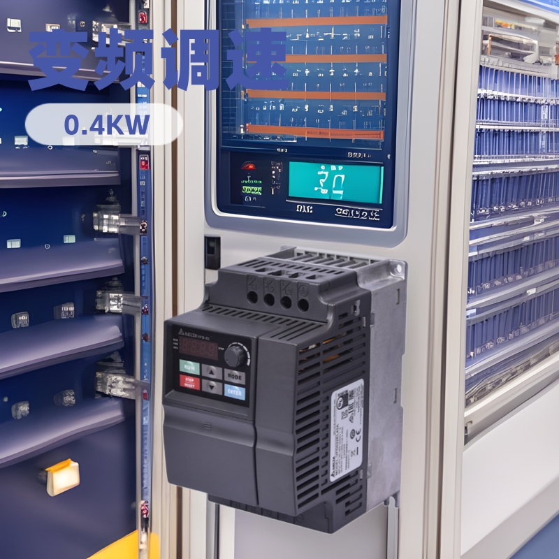 深圳台达单相变频器 VFD-EL系列变频器 简单0.4KW220V电机调速器