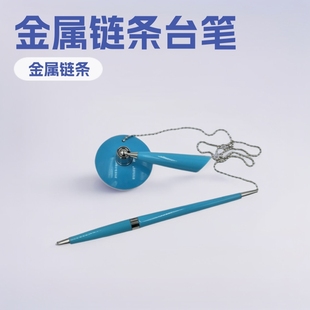 Manufacturer high quality metal chain plastic bank counter pen promotional gift desk pen printable LOGO