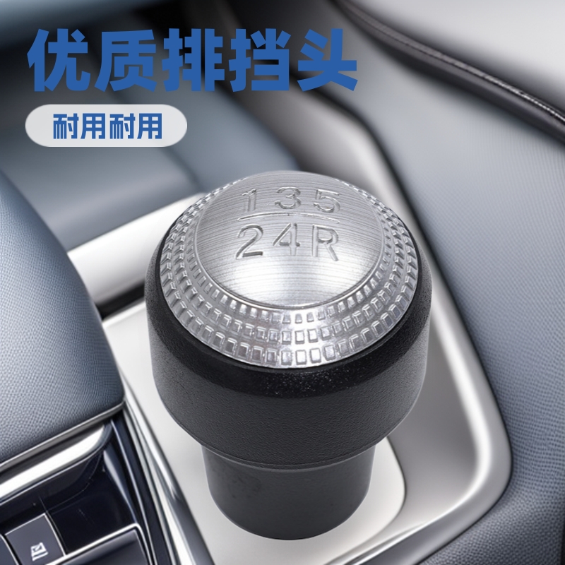 Pomo de Palanca de Cambios Compatible con Hyundai Getz Tucson, Palanca de Cambios para Automóvil, Accesorios de Palanca de Cambios Nuevos