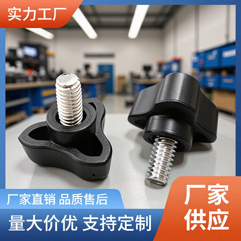 1/4 Inch Black and White Triangular Plastic Handle Screw Handle Screw Hand-Tightened Rubber Head Knob Bolt Manufacturer 1/4 Inch Black and White Triangular Plastic Handle Screw Handle Screw Hand-Tightened Rubber Head Knob Bolt Manufacturer