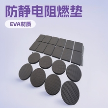 �A�κ�ɫ�W��eva�_�|�Ҿ���ȼ���o�EVA������ճ�z�|���r�|�p��