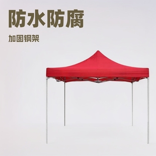 Outdoor Advertising Donkey Kong Tent Printable Logo Thick Tube Oxford Cloth Stall Four Corners Telescopic Folding Umbrella Sunshade Protection