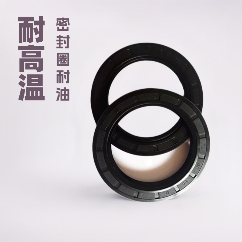 厂家生产 订非标TC骨架油封 丁晴橡胶油封  密封圈耐高压耐油