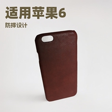 �m���O��ip6s�֙C��ľ�yϵ���NƤ�O��6���o���O��4.7���֙C���o��