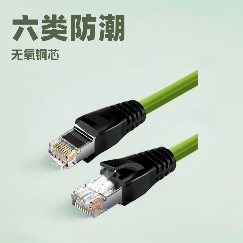 Wholesale Industrial Flexible Drag Chain Category Six Network Jumper Tank Chain Router Activity Soft Gigabit Ethernet Cable