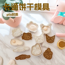 ��ͨ�������}�ģ���Ɍ��決DIY����ģ3D���w������˪�ģ