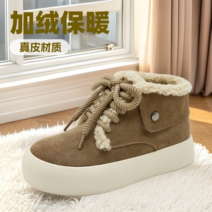fleece-lined Warm Leather Snow Boots 2024 Autumn and Winter New Mao Mao Shoes Outer Wear Sneakers All-match Thick-soled Casual Shoes for Women