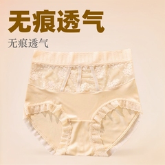 ハイウエストのレースの貴婦人のズボンの女性の無傷の通気性の三角のズボンは小さい腹を収めてお尻の抗菌の股の大きいサイズの下着の女性を持ちます。