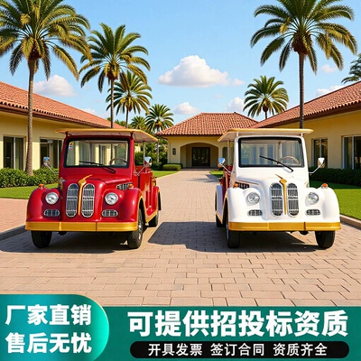 Electric Sightseeing Car Battery Car Four-Wheel Tourist Scenic Spot Cruise Car Patrol Car Golf Car Viewing Car