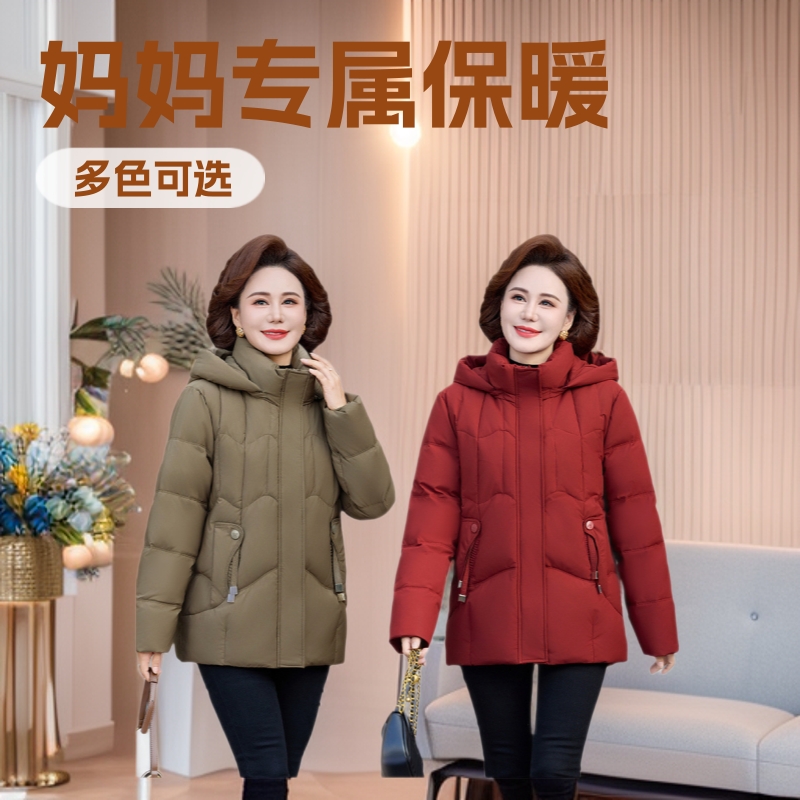 브랜드 화이트 덕 다운 엄마 루즈 패션 와이드 여성 따뜻한 재킷 카운터 신상 방한 다운 재킷 여성 짧은