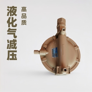 ����rego����LV4403C4Һ����͉������{����LPG���w�p���y����1/2