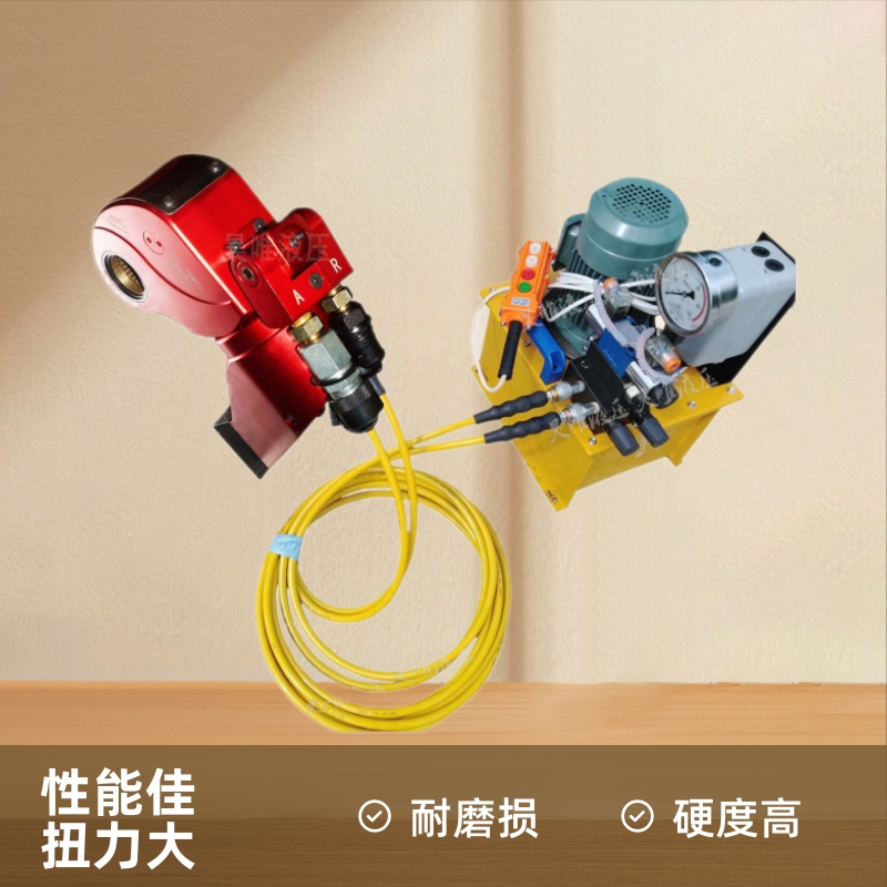 包邮液压扭矩扳手重型机械设备螺母拆卸紧固用钛合金液压驱动扳手