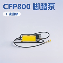 �_̤Һ����վ �_̤�� CFP-800 �S��ֱ�N 1.2L