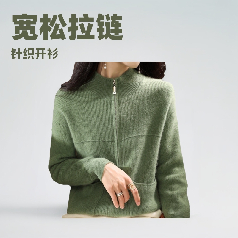 秋冬新款韩系立领拉链针织开衫女宽松慵懒风长袖休闲上衣外套女潮