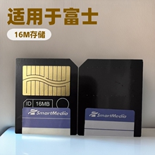 �m��춸�ʿSM�ȴ濨16M32M CCD�����CSmartMedia128M�惦��