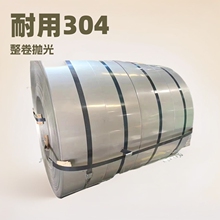 �S�����l304���P䓾펧 316L�ӹ��֗l�������z���� 201�����_ƽ
