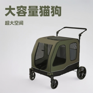 Cross-border Hot Breathable Medium and Large Pet Cart Large Capacity Cat Cart Multiple Pet Out Dog Cart