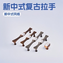 新中式门把手咖啡复古橱柜抽屉花朵欧式田园家具五金配件条纹古铜