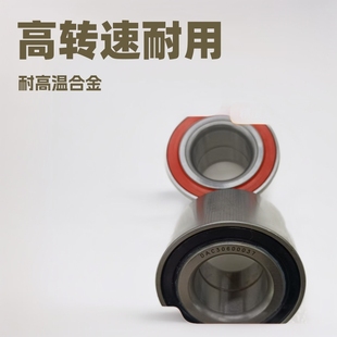 Carnival car with ABS various types of wheel hub bearings DAC39720037ABS 88 pole car bearings