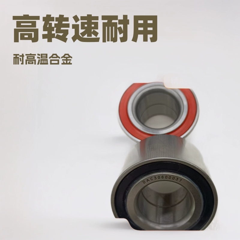 Карнавальные автомобили с ABS различных моделей ступицы подшипник DAC39720037ABS 88 полюс автомобильный подшипник