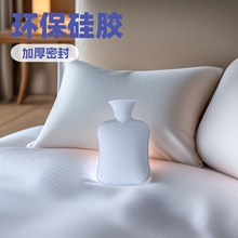 厂家直销新款硅胶热水袋注水学生宿舍秋冬款保温暖水袋轻奢风