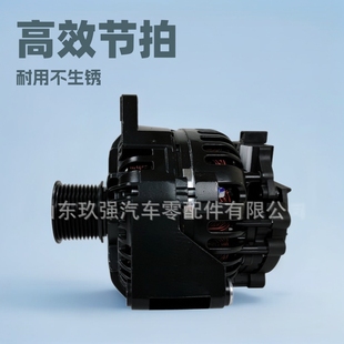Avi147D3002 28V120A10Pk Adapted to Passenger Car 3701-01514 Passenger Car Generator High Efficiency