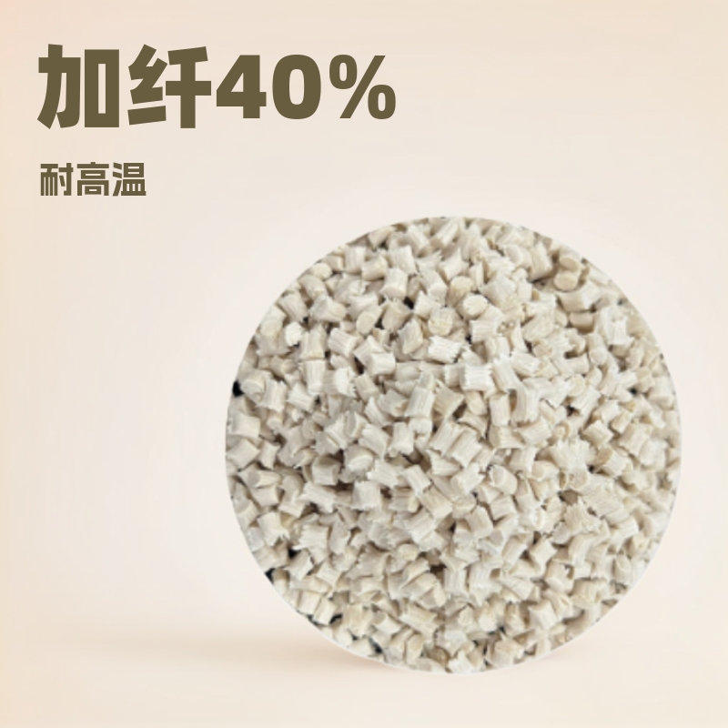 荷兰 防火 阻燃 加纤45% PA46工程塑料TE250F9 尺寸稳定性DSM聚酰