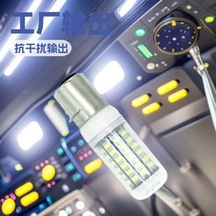 Factory sale LED corn light ship light P28S machine bed light DC12-85V anti interference ship indicator light