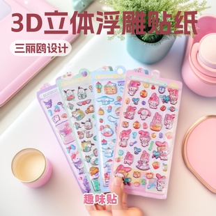 ��ϵ�����W�����׿�ͨΨ��3d���w���ĸ��񁆌�ʯ�N����ͯŮ���b�