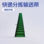 爬坡送料分拣绿色输送带