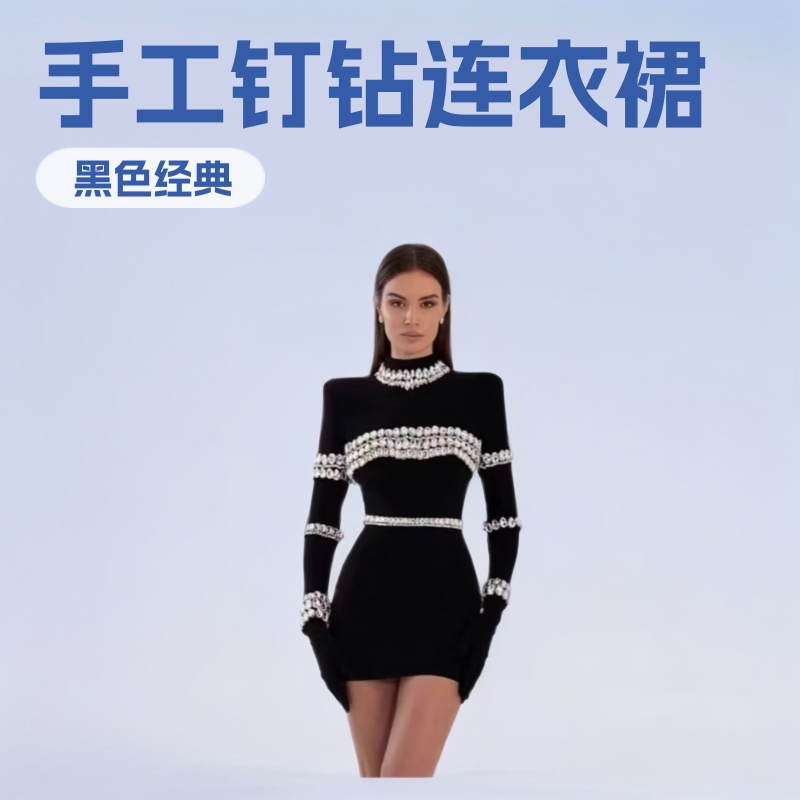 Cross-Border European and American Fashion Rhinestone Bandage Dress, Elegant Tight-Fitting Bodycon Dress for Socialite Parties and Evening Events