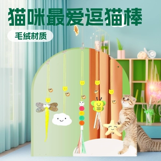 宠物逗猫棒小猫自嗨弹力绳猫玩具羽毛铃铛逗猫棒悬挂荡秋千玩具