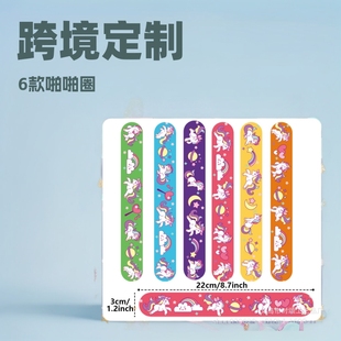 Cross-Border Temu Unicorn 6 Snap Ring Bracelets Kidsren's Toys Pvc Bracelets Gift Decoration Snap Rings