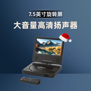 9.5Ӣ���yʽDVD����������7.5���D�@ʾ��.�������P������dvd
