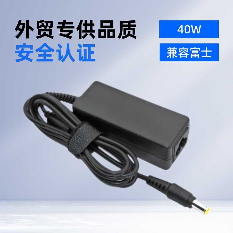 Power laptop charger for Fujitsu Fujitsu wholesale 16v 2.5A 40W6.5 * 4.4mm