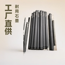 石墨/石墨转子 /工厂