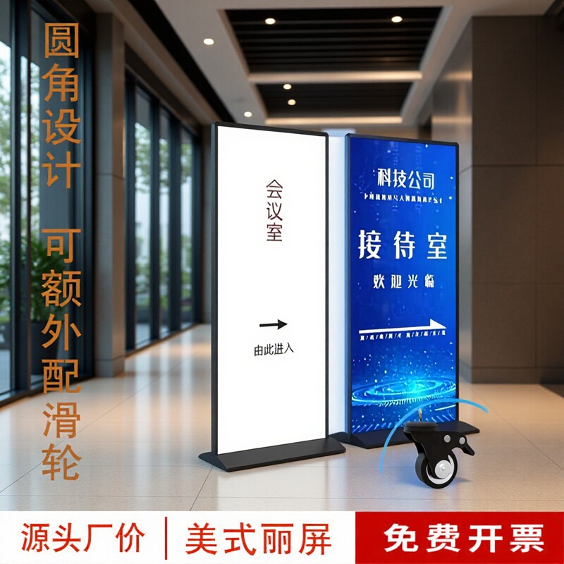 Exhibition Anti-Fall Outdoor Movable American-Style Display Board Kt Board Poster Display Stand Billboard Outdoor Vertical Display Stand Manufacturer Exhibition Anti-Fall Outdoor Movable American-Style Display Board Kt Board Poster Display Stand Billboard Outdoor Vertical Display Stand Manufacturer