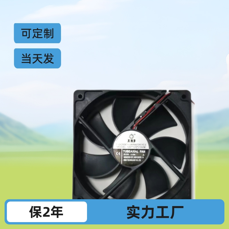 12038DC散热风扇工业48v直流轴流风机本电脑机柜机箱风扇
