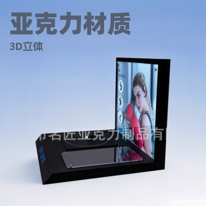 亚克力3C数码发光展示台头戴式耳机展示架蓝牙耳机试听展示架定制